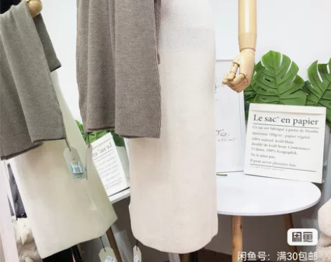 G系列 ins敲火的半身裙女秋冬针织一步裙...