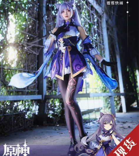 帮挂】三町目刻晴 确定要了我再拍实物图，有...