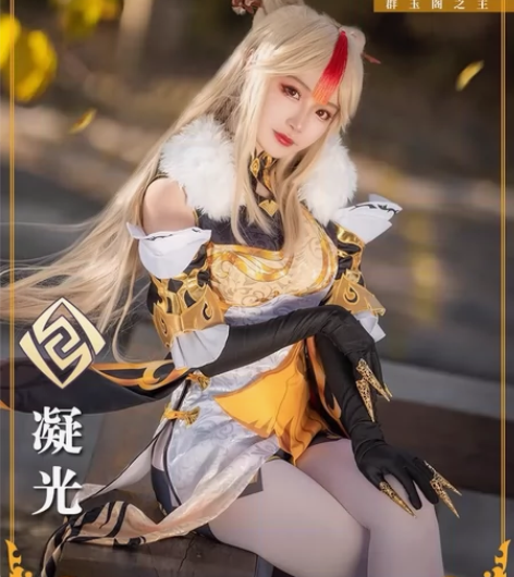 初兽猫凝光cos服m码大全套 标价包括初兽...