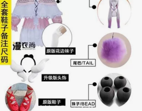 康娜cos全套M码（可拆买（服装假发鞋子配...