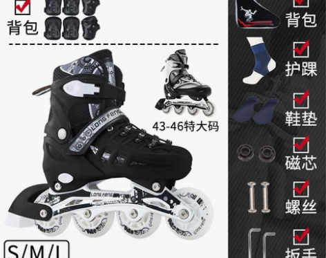隆峰溜冰鞋成人成年旱冰鞋滑冰儿童全套装单直...