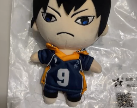 影山飞雄玩偶，星河动漫正版，全新仅拆袋 感...