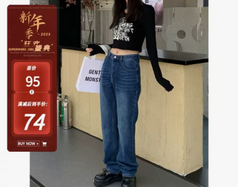 高腰阔腿裤牛仔裤女2023春秋季新款今年流...