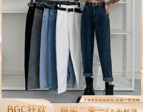 BGC开业狂欢牛仔裤女直筒chic宽松新款...