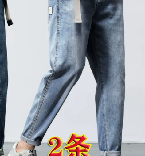 牛仔裤男夏季薄款春季青年直筒宽松弹力修身