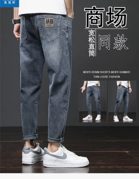 真维斯牛仔裤子男士2022新款直筒潮流休闲...