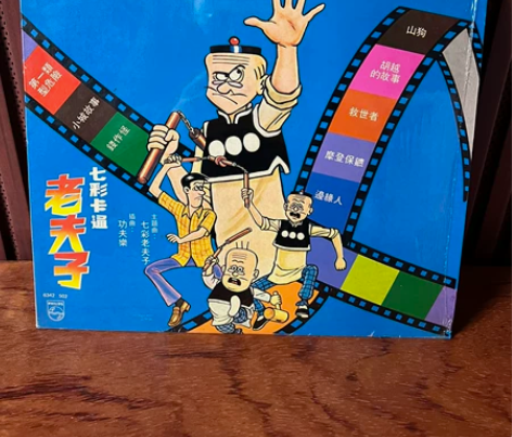 《香港映歌12》 港版 黑胶lp唱片、碟面...