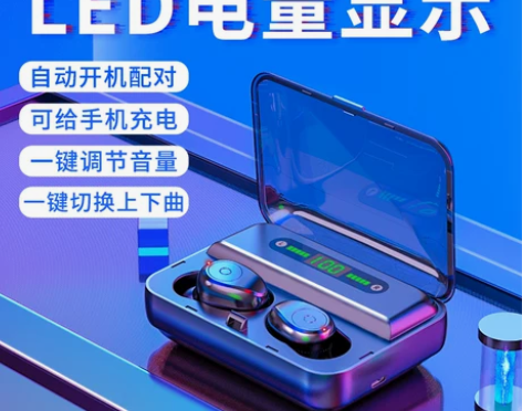 真无线蓝牙耳机双耳一对运动跑步挂耳式安卓男...