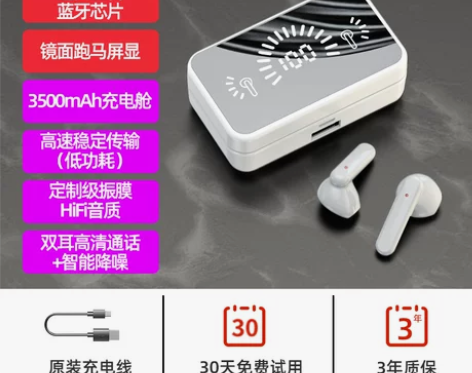 雅兰仕真无线蓝牙耳机2022年新款高端超长...