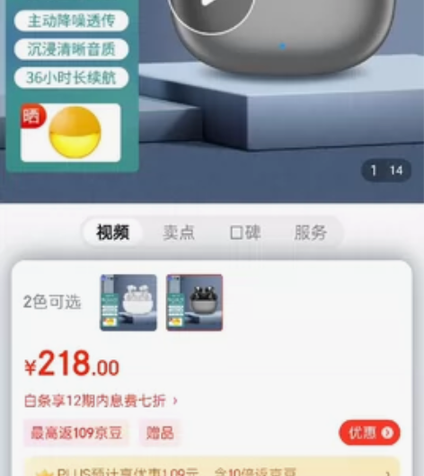 荣耀(HONOR) 亲选Earbuds X...