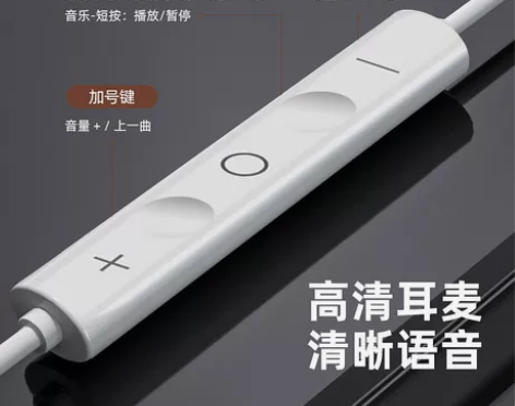 蓝悦N115有线耳机入耳式高音质通话带麦t...