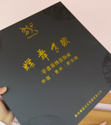 贵州非遗 苗绣装饰画 #客厅壁画 #乔迁礼物