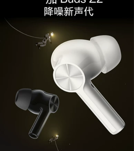 一加 Buds Z2 蓝牙降噪耳机 全新未...