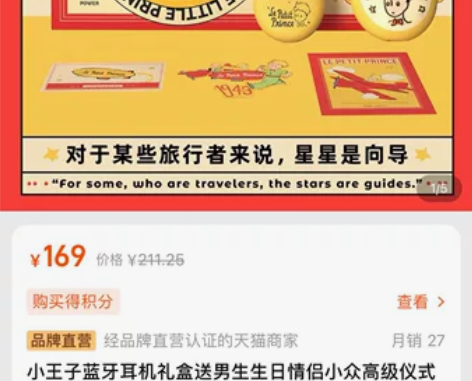 [火]#无线耳机 #无线蓝牙耳机 #入耳式...