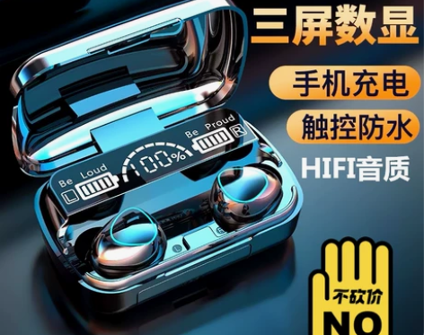 【闲置处理千元音效耳机】无线蓝牙耳机双耳入...