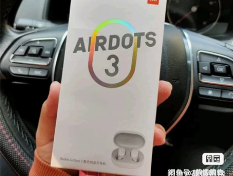 Redmi AirDots 3 真无线蓝牙...