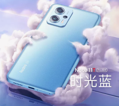 MIUI/小米 红米 Note 11T P...