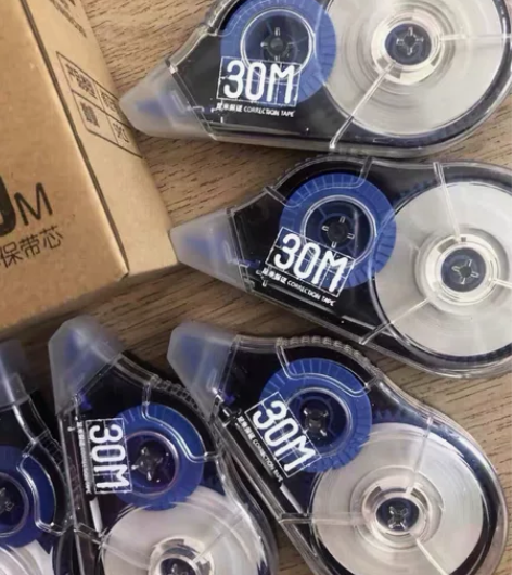 亏本清 修正带6.99元包邮改错带 超市关...