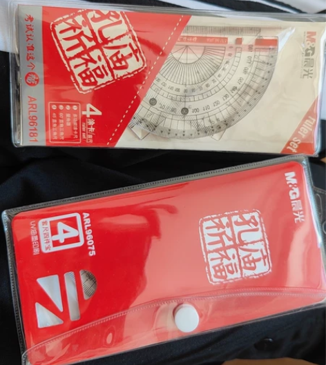 全新三角板#学生党必备 晨光套尺孔庙祈福A...