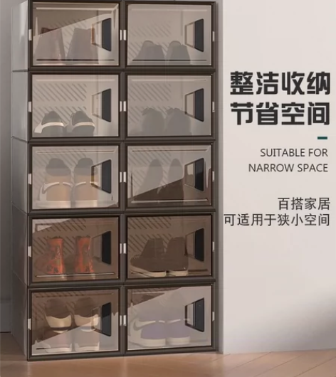 鞋盒收纳盒透明抽屉式塑料非鞋子鞋柜收纳神器...