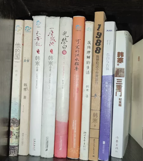 韩寒和郭敬明的书! 韩寒《他的国》《青春》...