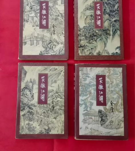 金庸作品 笑傲江湖，一版一印线装，确保正版...