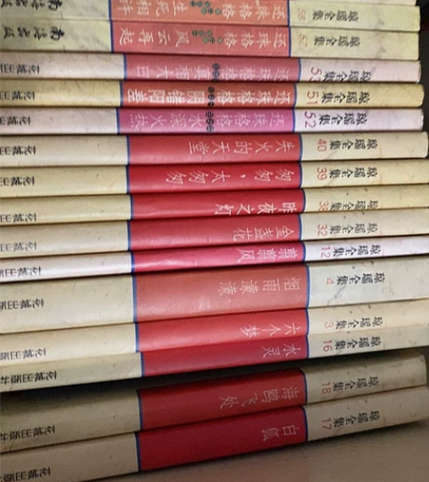 琼瑶小说 正版。50一本 96版的 售出不...