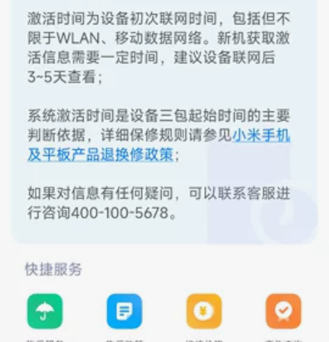 出红米K50 12+256g银色版本 感兴...