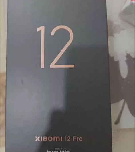 全新小米12pro，120w澎湃快充。全新...