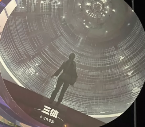 三体广播剧纪念图册 全六。购于喜马拉雅山