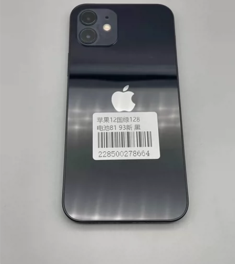 苹果12,国行128,爱思全绿,成色93新...