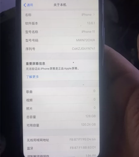 苹果11  128G  国行  换过屏/原...