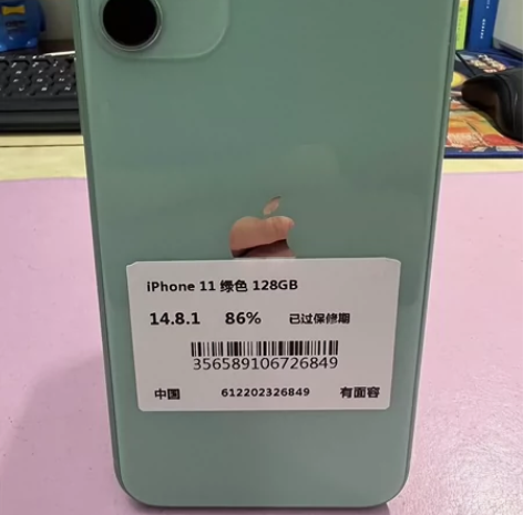 苹果11  绿色  128G  国行双卡，...