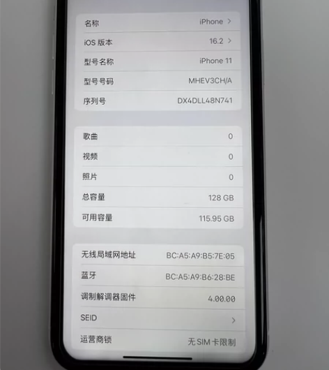 苹果11，国行，128，外观只有底部有磕碰...