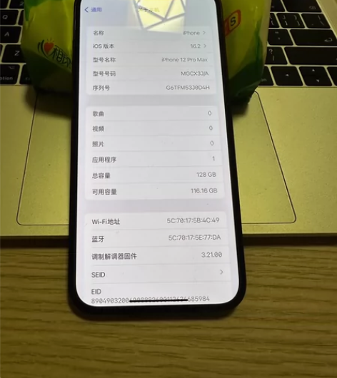 12promax 128G,放在家里没怎么...