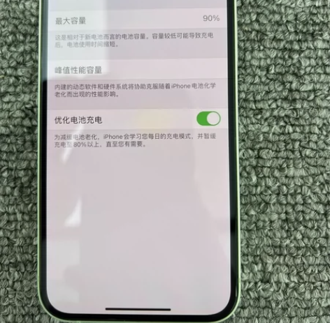 苹果12 128 全网通国行  成色9.8...