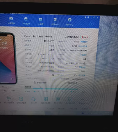 苹果11pro 64g 正常使用痕迹屏幕小...