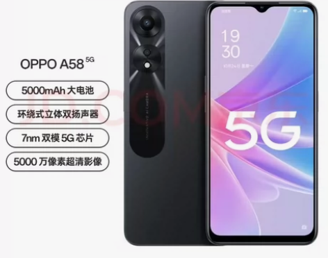 OPPO A58 6+128G内存 全...