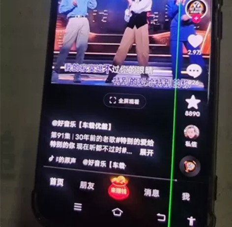 vivox50 8+128G内存 屏幕有线...