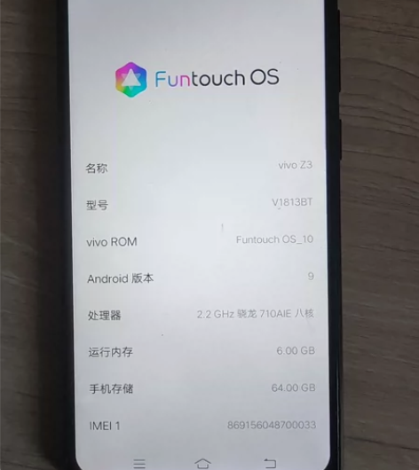 vivoz3，6加64G内存，骁龙710处...