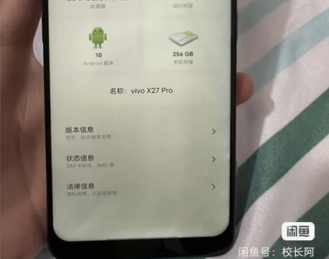 vivox27pro 感兴趣的话点“我想要...