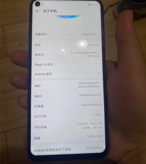出售闲置荣耀20s一台 屏幕有一点划痕自提...