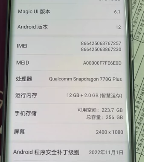 荣耀x70，配置如图，充电器全新，附送全新...