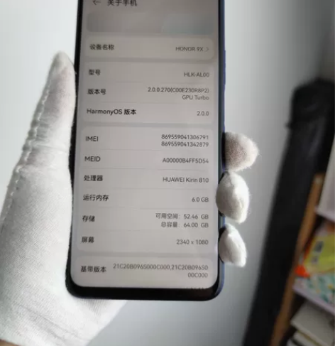 无拆无修的华为荣耀9x手机,6+64g配置...