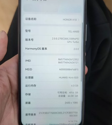 荣耀x10 6+64 原装 拆后盖 有磕碰...