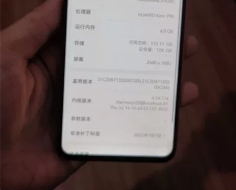 荣耀V30，6+128g，成色很新，手机只...