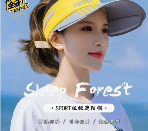 防晒帽女夏天情侣遮阳防紫外线遮脸可伸缩拉板...