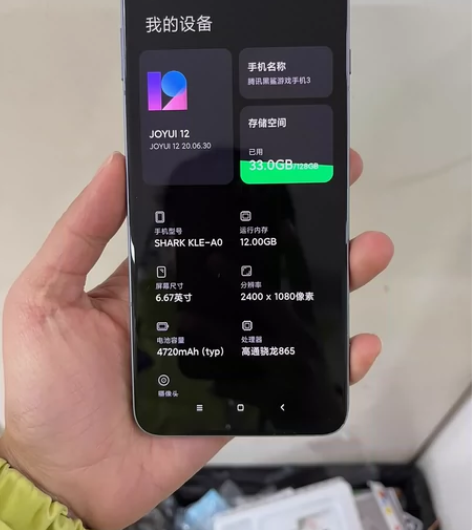 红米 腾讯黑鲨游戏手机3 ，5G手机，12...