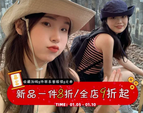 蜗牛爬爬家帽子女渔夫帽夏季薄款户外露营西部...