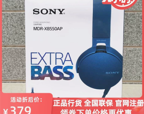 Sony/索尼 MDR-XB450AP X...